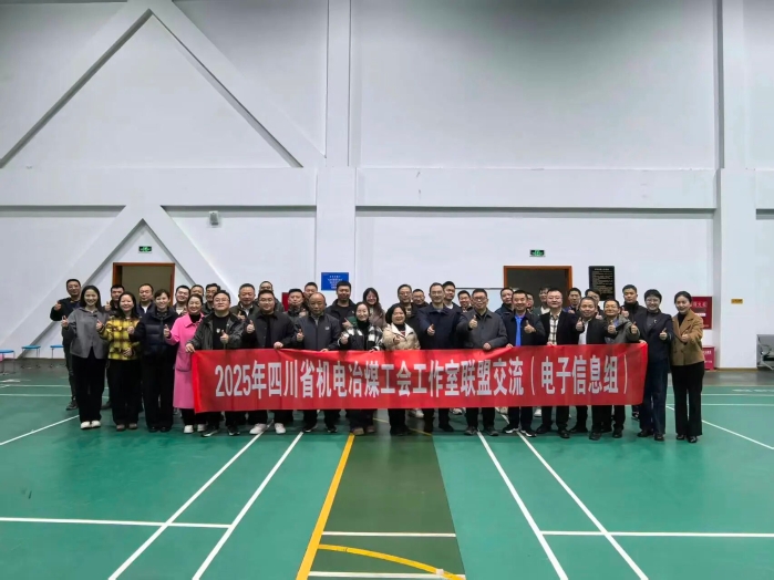 微信图片_2025-12-16_164551_715