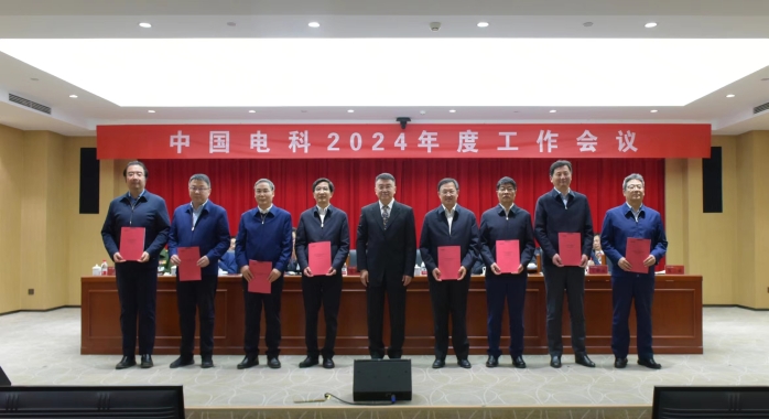 微信图片_20240201091330 微信图片_20240201091330