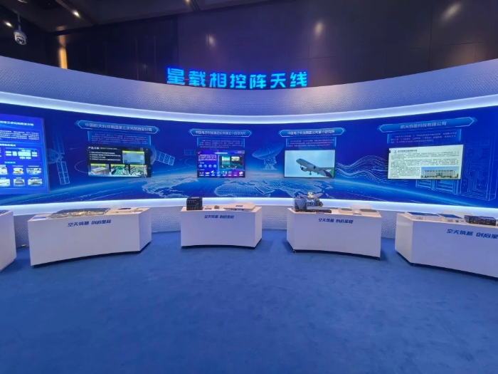 2026.9.29空天展2 2026.9.29空天展2